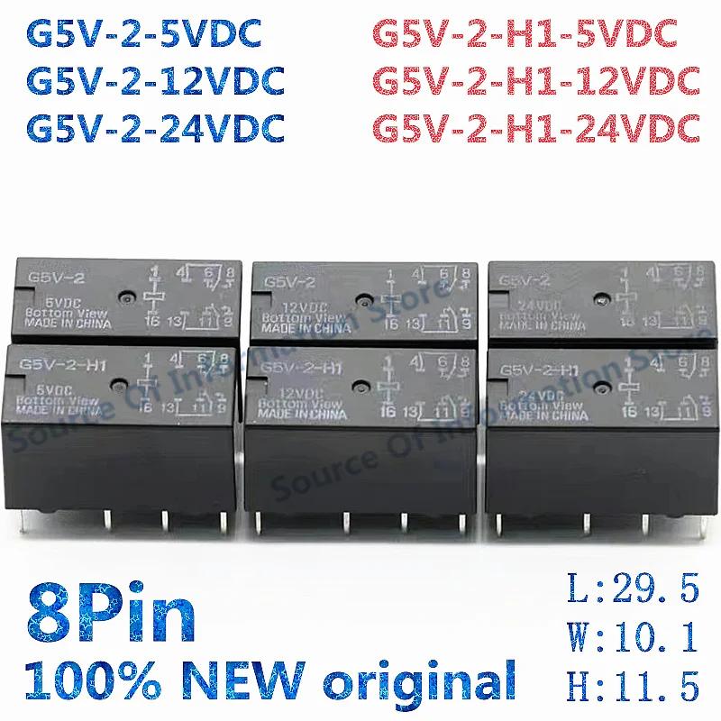 ȣ  G5V-2 G5V-2-H1, 5VDC 12VDC 24VDC 8  G5V-2-5VDC G5V-2-12VDC G5V-2-24VDC 100%, 10  ǰ